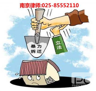 南京律师,竞技宝咨询电话:13800014162